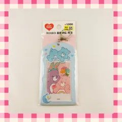 ケアベア　トレカケース　【ブルー】  韓国ダイソー ケアベアトレカケース　韓国限定　推し活　トレカ