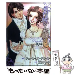 2025年最新】望月玲子の人気アイテム - メルカリ