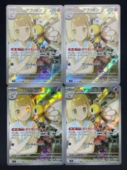 ポケモンカード リーリエのアブリボン 4枚セット 105/100 AR SV9 バトルパートナーズ