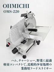 2025年最新】チャーシュースライサーの人気アイテム - メルカリ 2025年最新】チャーシュースライサーの人気アイテム - メルカリ