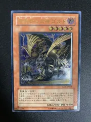 2025年最新】暗黒界の武神ゴルド レリーフの人気アイテム - メルカリ
