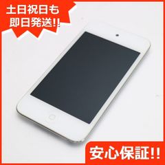 美品 iPod touch 第4世代 8GB ホワイト 即日発送 MD057J/A 本体 土日祝発送OK 01000