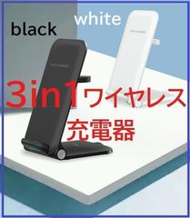 ワイヤレス携帯QI充電器ホルダー３in１　white&black 折り畳み式