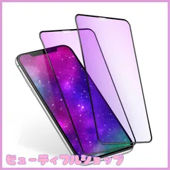【特価】XungHo 【ブルーライトカット】 iPhone11/iPhoneXR ガラスフィルム ブルーライト 液晶保護フィルム アイホン 11/XR 強化ガラス 【耐衝撃/貼り付け簡単/全面保護/高透過率/指紋防止/硬度9H/2枚入り】