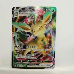 2025年最新】リーフィアVmaxの人気アイテム - メルカリ