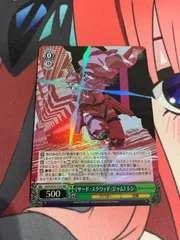 ヴァイス ガンゲイル・オンラインII HRR以下 セミ 4コン ヴァイス ガンゲイル・オンラインII HRR以下 セミ 4コン - メルカリ
