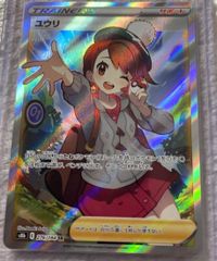 ポケモンカード　ポケカ　ユウリsr