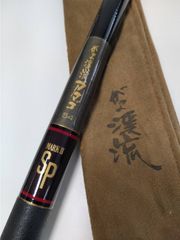 がまかつ　がま渓流　アマゴ５４　ＭＡＲＫⅡＳＰ　アマゴ　ヤマメ　イワナ　山女魚　岩魚　渓流　振出　のべ　竿（０８）