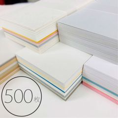 印刷屋さんの残紙たっぷりセット 500枚入 part2！／55×91mm_G
