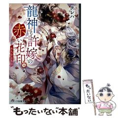 【中古】 アショーカ王碑文/第三文明社/塚本啓祥 中古】 アショーカ王碑文/第三文明社/塚本啓祥 楽天市場】【中古