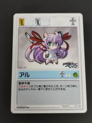 ランブリングエンジェルまとめ ランブリングエンジェル(31 枚)