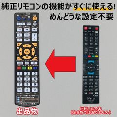 安いmaxell RC-R4の通販商品を比較 | ショッピング情報のオーク