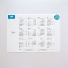 2024年 貼ってはがせるカレンダー【A4ヨコ】1年間 六曜入 日曜始まり 月曜始まり