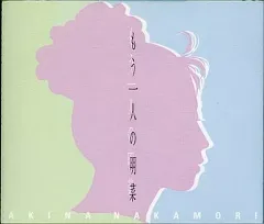 2025年最新】もう一人の明菜の人気アイテム - メルカリ
