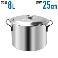 a17 調理器具 調理鍋 業務用 家庭用 厨房 寸胴鍋-