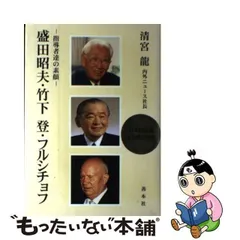 2024年最新】竹下登の人気アイテム - メルカリ