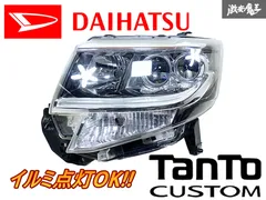 ♦︎ダイハツタントカスタムLA600S右純正ヘッドライト
