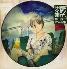 2025年最新】鶴田謙二 教養画集の人気アイテム - メルカリ