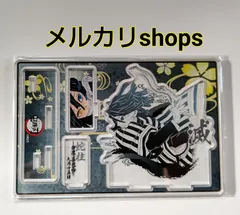 鬼滅の刃 伊黒小芭内 名場面ジオラマフィギュア 2020ジャンプショップ 鬼滅の刃』バースデイ名場面ジオラマフィギュア 伊黒小芭内