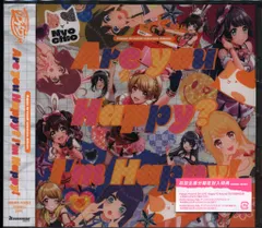 アニメCD 未開封 D4DJ Happy Around! Are you Happy? I'm Happy!