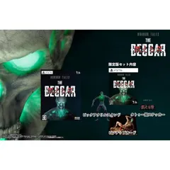 Horror Tales:飢える者限定版 PS5 Play Station5 ゲームソフト JAN:4580567440717 ≡A7681