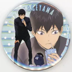 【中古】バッジ・ピンズ 影山飛雄 「ハイキュー!! Playingマスコット トレーディング缶バッジ」 アニメイト限定