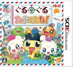 【中古】ぐるぐるたまごっち! - 3DS