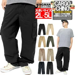 【新品】 【2～5Lサイズ ブラック(カーゴ)】 カーゴパンツ メンズ 大きいサイズ ミリタリー ワーク ウエストゴム リラックス イージーパンツ ワークパンツ  カーゴ パンツ チノ ワイドパンツ 黒ベージュ カーキ ワークマン プラス チノパン