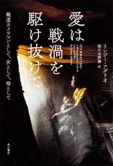 フィギュア付きスペシャル 奈良美智写真帖 2003-2012 フィギュア付きスペシャルBox Yoshitomo Nara Photo Book 奈良