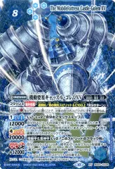 【中古】バトルスピリッツ BS65-XV05[XV]：機動要塞キャッスル・ゴレムXV