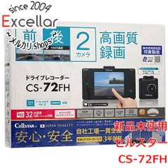 2024年最新】ドライブレコーダー hdr-35の人気アイテム - メルカリ