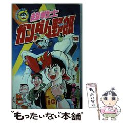希少】遊戯王コレクションアルバム (バインダー)＋カード50枚 天田印刷