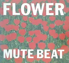 2024年最新】mute beat flowerの人気アイテム - メルカリ