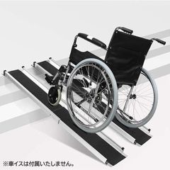 車椅子用体重計『ちょこっと』 ※推奨体重計・段差解消スロープ付き