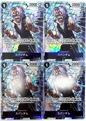 ONE PIECE CARD GAME スパンダム Rパラレル 4枚のサムネイル