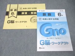 2026年最新】グノーブルの人気アイテム - メルカリ