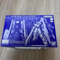 2025年最新】ガンプラmg未開封の人気アイテム - メルカリ
