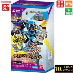 仮面ライダー 仮面ライダーガッチャード ライドケミートレカ PHASE:EX02 BOX 10パック入 オールキラカードのスペシャルパック RIDE CHEMY TRADING CARD バンダイ BANDAI 送料無料 新品 未開封品