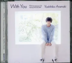 【中古】アニメ系CD 荒牧慶彦 / 10th Anniversary CD featuring KING RECORDS With You 
