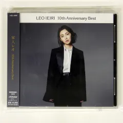 2025年最新】家入レオ 10th anniversary bestの人気アイテム