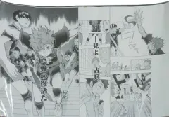 【中古】原画イラストボード ≪アニメ・漫画系書籍≫ ハイキュー!! 複製原稿 2013秋