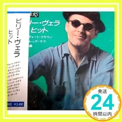 ビリー・ヴェラ・ヒット 9jupf8b 2025年最新】ビリー・ヴェラの人気アイテム - メルカリ
