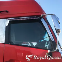 最終処分！UDクオンフロントバイザー