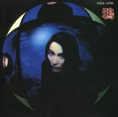 2025年最新】CD 上領亘の人気アイテム - メルカリ