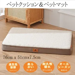 【24時間以内発送】新品ペットベッド 猫用犬用クッション 防水高反発体圧分散滑り止め取り外し可能なカバーお手入れ便利通年適用