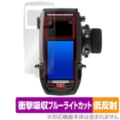 サンワ プロポ M17 限定版 【BLUEバージョン】
