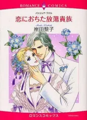 2026年最新】岸田_恋の人気アイテム - メルカリ