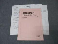 2026年最新】英語構文sの人気アイテム - メルカリ