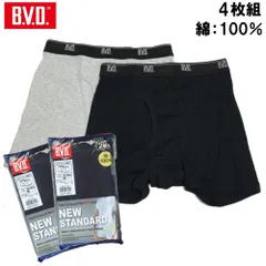 【廃番】B.V.D. ボクサーブリーフ ボディギア　レトロ4枚セット 廃番】B.V.D. ボクサーブリーフ ボディギア レトロLサイズ 4枚