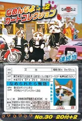 2025年最新】なめんなよカードコレクション2の人気アイテム